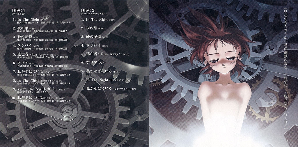 CD-ROMセット　KEY THE L IDOL CD-ROMセット KEY THE L IDOL CD-ROMセット KEY THE L IDOL 製品